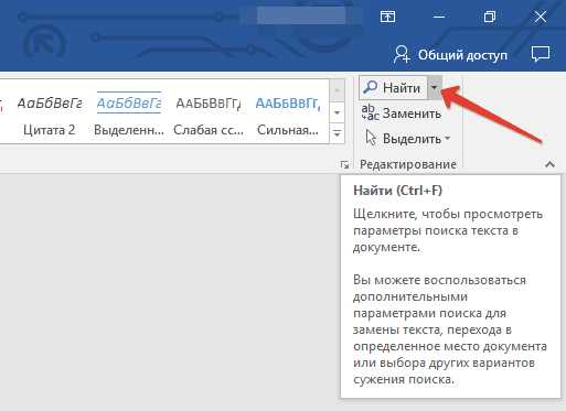 Какая панель инструментов дает возможность создать графический заголовок ворде