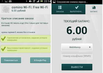 тестировщика игр за деньги тестировщика игр за деньги
